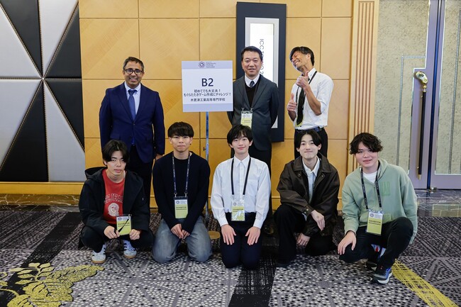 【木更津高専】ICC TOKYO 2025 活動報告