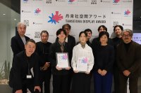 丹青社、“また行きたくなる、○○な空間”をテーマにデザインやアイデアを募る「丹青社空間アワード」の結果を発表