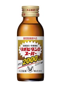 リモートワーカーの7割以上が風邪気味でも休まずリモートで仕事をすると回答！ハイパフォーマーほど風邪の療養期間が長いと判明！