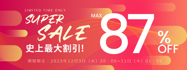 「LivelyLife×楽天スーパーSALE」最大87%OFF！スマート家電・ガジェットが破格プライスで手に入るチャンス