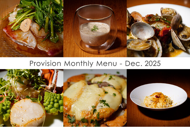 会員制フレンチで味わう、初冬の六皿。最大4名で楽しめるサブスクレストラン『Provision』が12月のマンスリーメニューを公開。