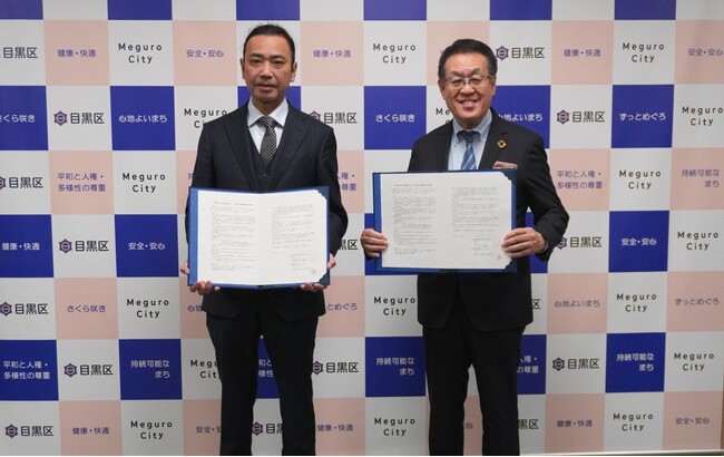 株式会社ハミングバードと東京都目黒区は、『災害時における無人航空機を活用した支援協力に関する協定』を締結しました！