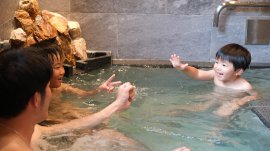 大浴場(岩の湯) 大浴場(岩の湯)