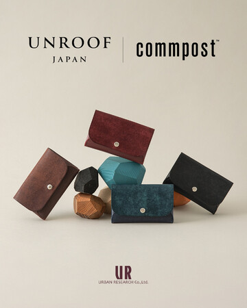 UNROOF（アンルーフ） × commpost（コンポスト）｜「廃棄」を「価値」へ。アーバンリサーチの廃棄衣料と革端材でつくるカードケースを発売。