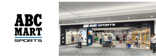 ABC-MART SPORTS イオンモール成田店 2025年12月5日（金）よりオープン