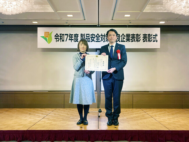 大創産業、令和７年度製品安全対策優良企業表彰（PSアワード2025）において「審査委員会賞（優秀賞）」を受賞