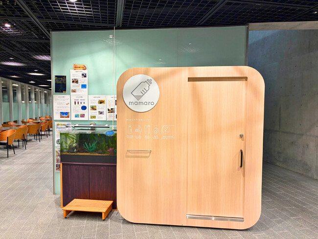 設置型ベビーケアルーム「mamaro」を「八丈町役場」に設置しました！