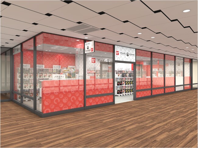 バンダイ公式の「ガシャポン(R)」大型専門店が登場 『ガシャポンバンダイオフィシャルショップ』豊田KiTARA店　2025年12月12日(金)オープン！