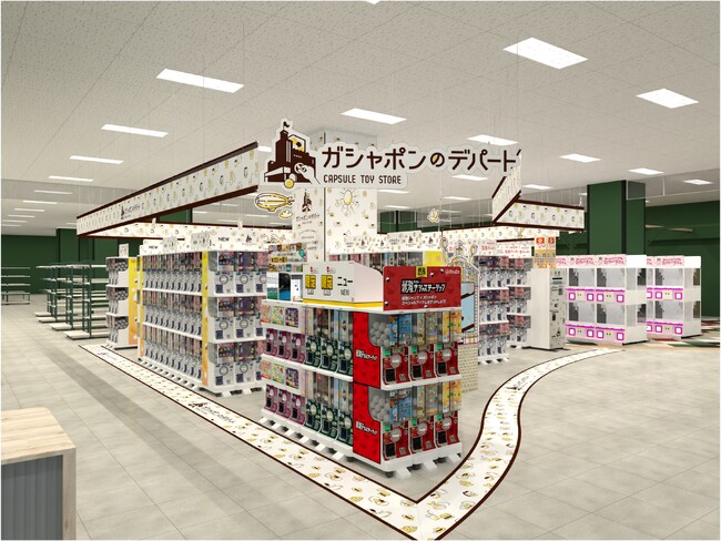 デパートのような品ぞろえ！バンダイナムコのカプセルトイ大型専門店『ガシャポンのデパート』イトーヨーカドー大和鶴間店　2025年12月12日(金)オープン!