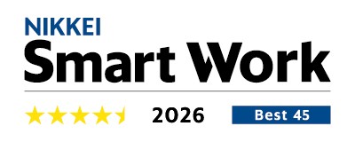 2025年度「日経サステナブル総合調査 スマートワーク経営編」で2年連続星4.5に認定