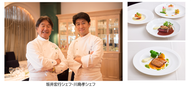 人気料理人が3～5週間おきにメニューを考案！貝印が運営するレストランKITCHEN STAGEで「レストラン ラ・ロシェル」シェフの坂井宏行氏・川島孝氏のフレンチを提供