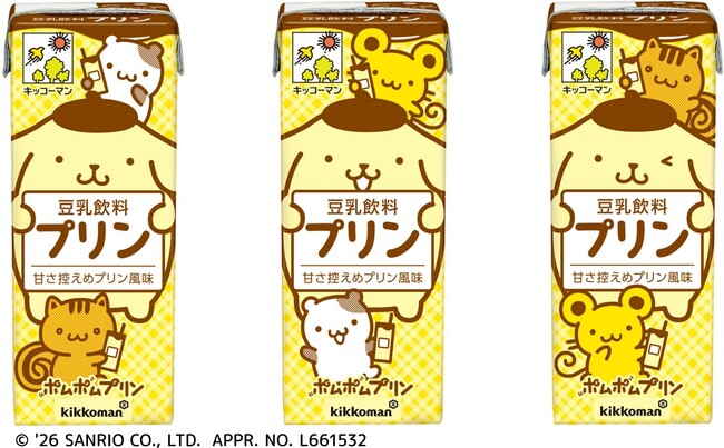 昨年の大好評を受け、「キッコーマン 豆乳飲料 プリン」のパッケージを、今年もポムポムプリンのデザインに変更し、期間限定で発売！