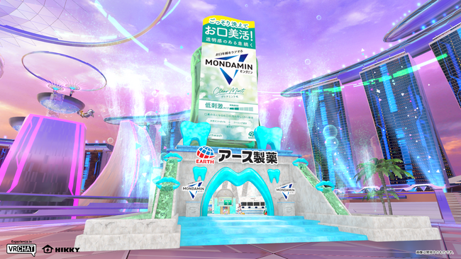 アース製薬が、新しくなった『モンダミン』を掲げて、世界最大級のメタバースイベントに初出展！