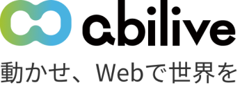 宿泊業界向けマーケティングDXを加速　新たにダイナミックプライシングサービスを開始