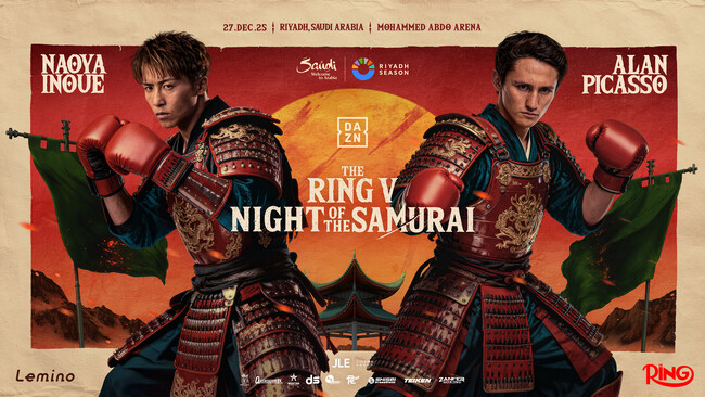 2025年12月27日井上尚弥防衛戦を含む「THE RING V: NIGHT OF THE SAMURAI」Lemino PPV配信をDAZN有料会員へ販売開始＆映画館ライブビューイング開催決定！