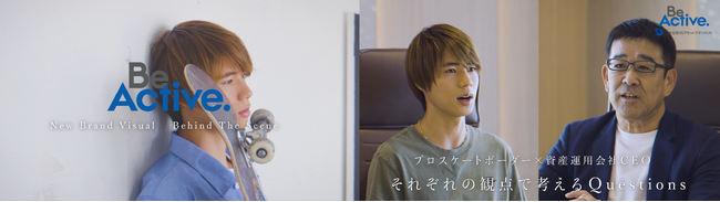 ブランドページリニューアルおよび新コンテンツ公開のお知らせ