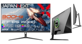 JAPANNEXTが27インチ IPSパネル搭載 300Hz/1ms対応のWQHDゲーミングモニターをAmazon限定 31,980円で12月5日(金)より発売