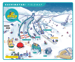 【鹿島槍スキー場】ポケモンスノーアドベンチャーが大リニューアル