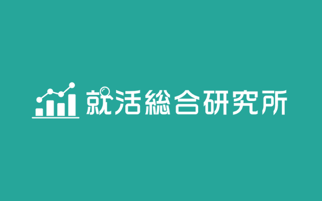 就活調査サイト「就活総合研究所」を「就活の教科書」が開設