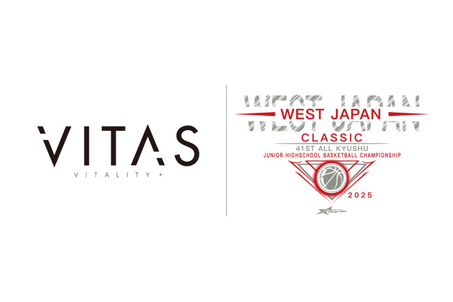 【VITAS×中学バスケ】VITAS が西日本クラシックに協賛!