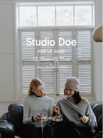 台湾の注目ブランド「Studio Doe」POP UP SHOP開催、ディレクターのAnChen氏を迎えた限定イベントも