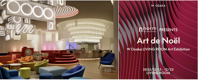 【W大阪】「LIVING ROOM」がアートギャラリーに。norm Festival Presents「Art de Noel -W Osaka LIVING ROOM Art Exhibition」
