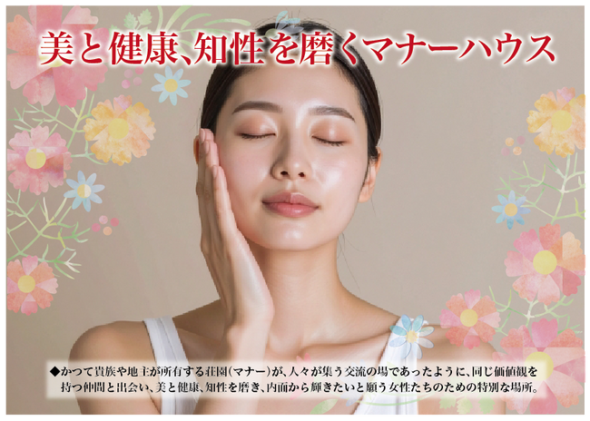 【完売御礼】人々の未来の利益と今の生活を豊かにするCAMEL『CAMEL49号 モンゴルリュミエールプラス　完売』