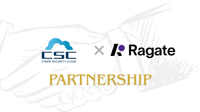 Ragate株式会社、サイバーセキュリティクラウド社と販売代理店契約を締結 ― WafCharm×AWS WAFでクラウドセキュリティ運用の負荷を大幅に軽減