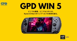 デントオンラインショップ、最新ポータブルゲーミングPC 「GPD WIN 5」特典付きモデルの国内配送を12/15より開始 デントオンラインショップ、最新ポータブルゲーミングPC 「GPD WIN 5」特典付きモデルの国内配送を12/15より開始