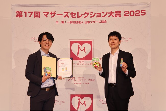 子育てに役立つ推奨品としてママ・パパが投票で選出！ロッテ子ども向けキシリトール商品群が「第17回マザーズセレクション大賞2025」を受賞