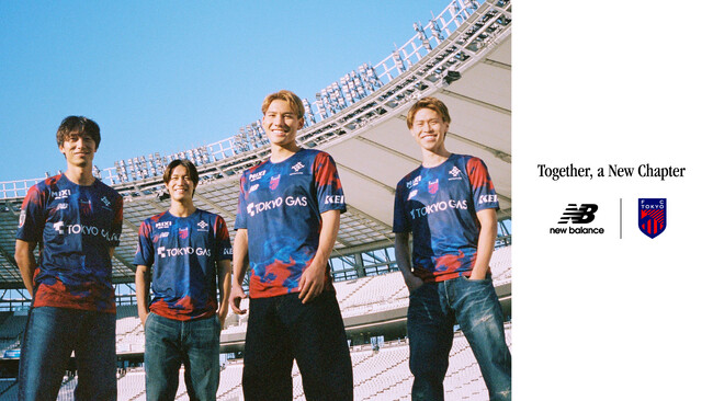 【FC東京】明治安田J1百年構想リーグユニフォーム販売について