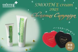 2025年クリスマスキャンペーン