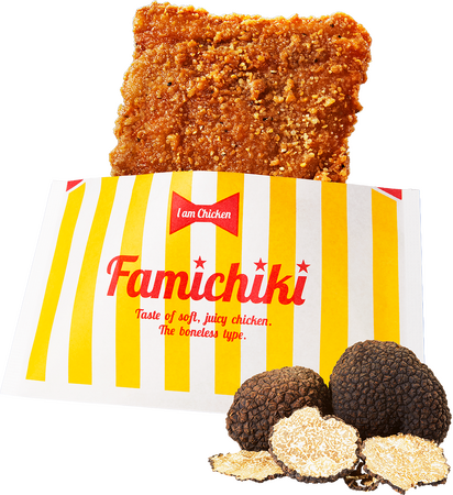 いよいよクリスマス目前！リッチな数量限定フレーバー「ファミチキ　黒トリュフ味」を12月9日（火）発売！骨付きチキン2種類も12月17日（水）から発売