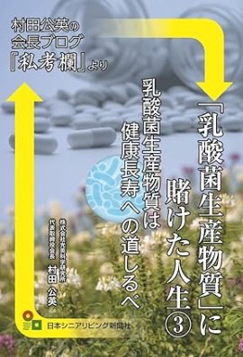書籍表紙 書籍表紙