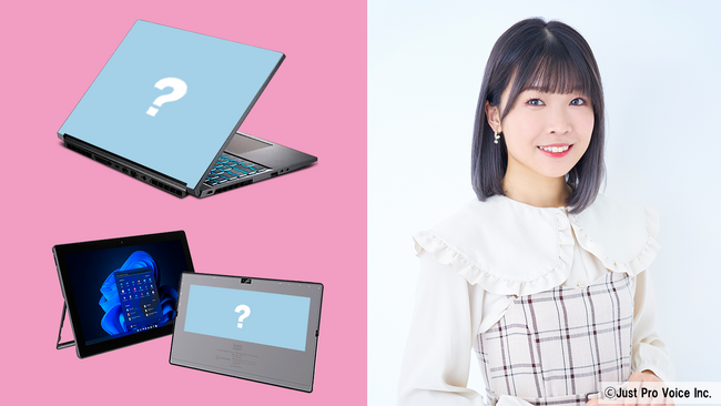 声優オリジナルパソコン【Type:YOU -タイプユー-】第126弾は内田秀さん！2025年12月8日(月)正午よりスマッシュコアで受注開始！