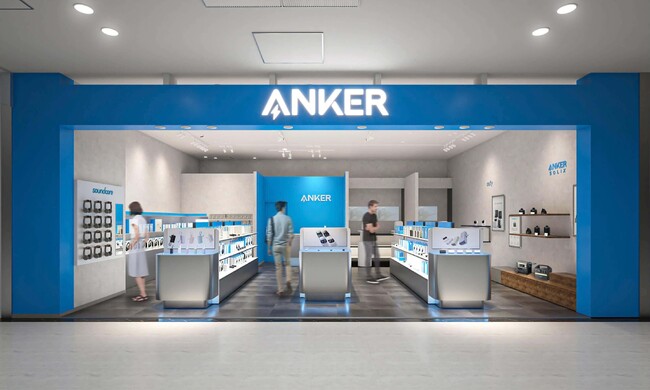 【アンカー・ストア】石川県初出店！金沢駅より徒歩1分の好立地 「Anker Store 金沢フォーラス」を2025年12月18日にオープン