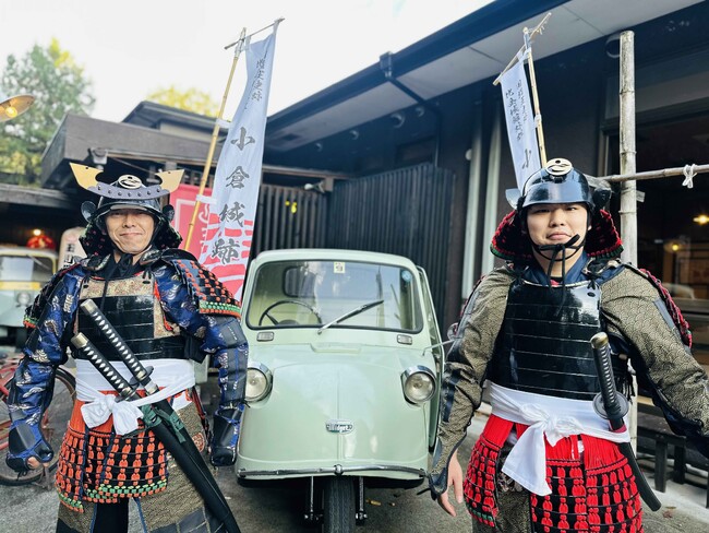 昭和レトロな温泉銭湯 玉川温泉が、甲冑体験付き「小倉城跡ツアー」を開催！　玉川温泉スタッフのガイドで、ときがわ町の魅力をお伝えします