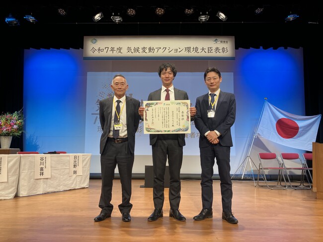 豊田通商のグループ会社であるプラニックが「令和７年度気候変動アクション環境大⾂表彰」を受賞