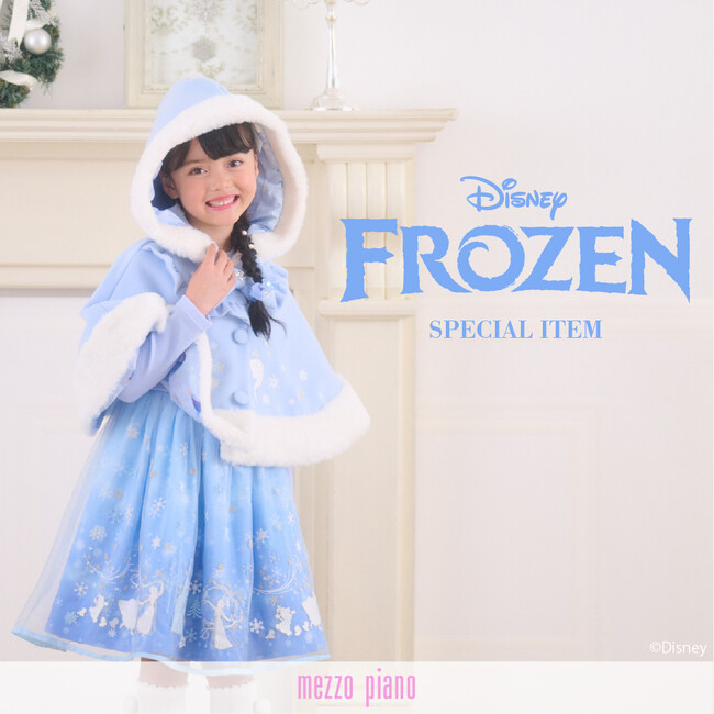 メゾピアノから『アナと雪の女王』の世界観をたっぷりと詰め込んだデザインのスペシャルアイテムが2025年12月13日(土)より発売！