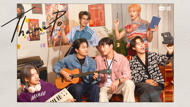 タイドラマ「ThamePo -Heart That Skips a Beat-」テレビ初放送！ 主演William＆Estによるナビ番組も！1月4日（日）12時30分～ 一挙放送！