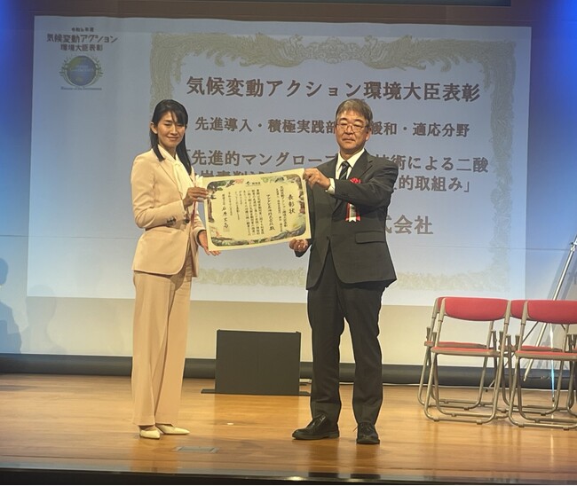 アブダビ石油　アラブ首長国連邦ムバラス島の先進的なマングローブ植林活動が「令和7年度 気候変動アクション環境大臣表彰」を受賞