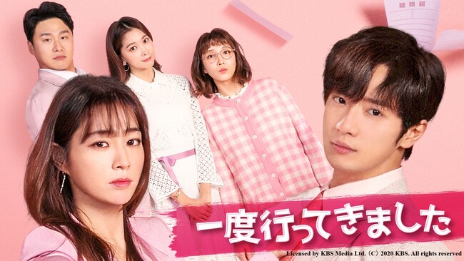 笑って泣いて、心がほどける。『一度行ってきました』、『ヒーラー～最高の恋人～』『彼女はキレイだった』、『恋のスケッチ～応答せよ1988～』寒い日にピッタリな心温まる韓国ドラマ4作品を紹介
