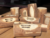 被爆樹木剪定枝を活用した平和継承プロジェクト　12月13日、学生のアイデア生かし広島本通商店街に交流の場--広島国際大学