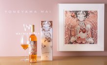 【CCCアートラボ】銀座 蔦屋書店にて​​​​​​​12月6日（土）より開催の個展「YONEYAMA MAI EXHIBITION “arc”」を記念し、米山舞の作品をラベルに用いた特別ワインを販売。