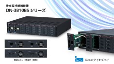 道路交通システム・自治体防災システムで採用が拡大　高可用性接点監視装置「DN-3810BSシリーズ」