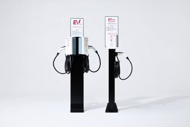 ミライズエネチェンジ、ABB の普通充電器「Terra AC Wallbox」を採用