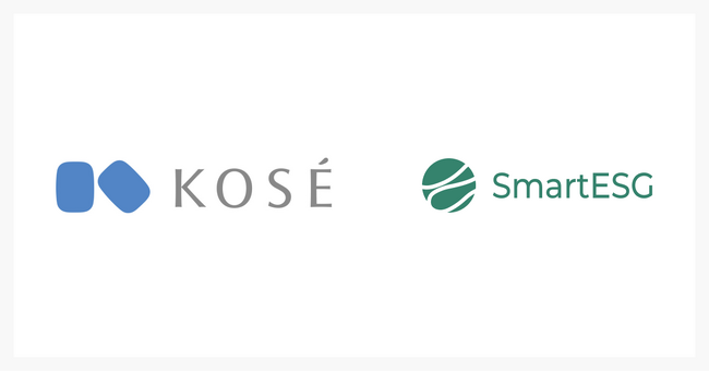 コーセーに、サステナビリティ情報開示支援クラウド「SmartESG」を提供