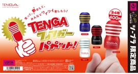 「TENGA」が手のひらサイズのフィンガーパペットになって全国のカプセルトイ専門店「#C-pla」で2025年12月より販売開始! 「TENGA」が手のひらサイズのフィンガーパペットになって全国のカプセルトイ専門店「#C-pla」で2025年12月より販売開始!