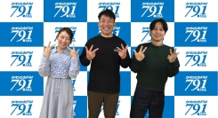 【プロバイヤーの推しモノラジオ】石を通じて人と人をつなぐ!マイルストーン株式会社の後藤裕紀さんをお迎え！建材業界のトレンド、オススメ商品を紹介！