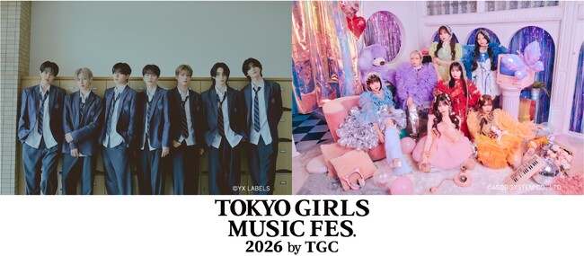 【TGM2026】今年デビューの新鋭7人組ボーイズグループaoen、2025年大ブレイク CANDY TUNEの追加出演が決定！7年ぶりに再始動する都市型ガールズミュージックフェス